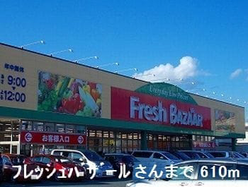 スーパーまで610m (徒歩8分) 写真26