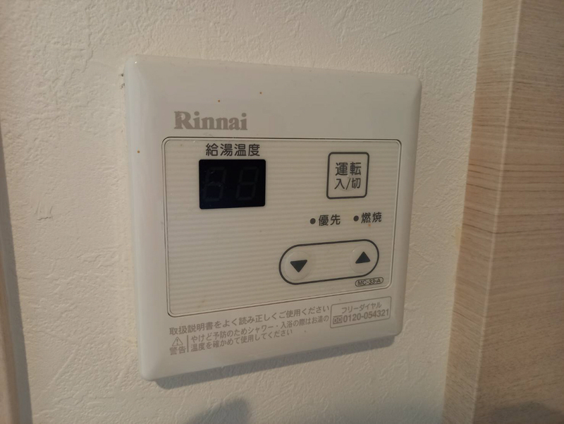 エレーヴ新在家の物件内観写真