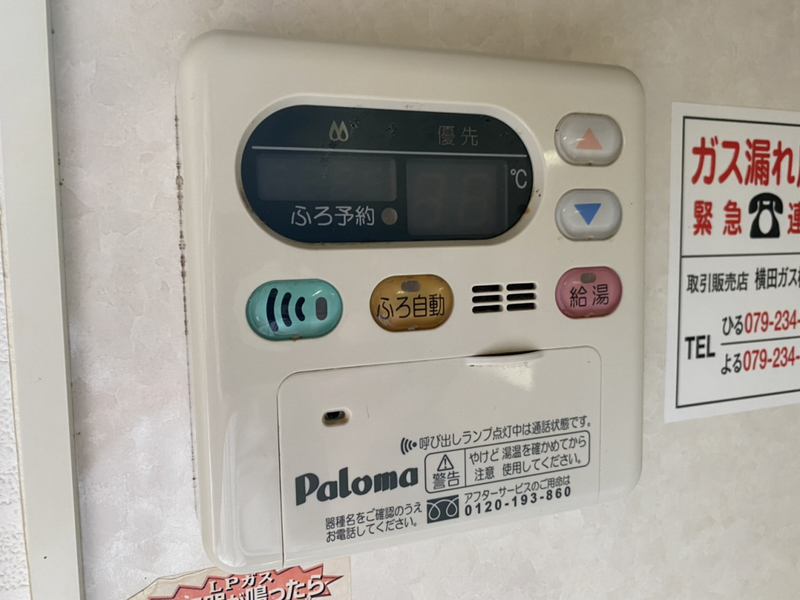 メリーファンテン A棟の物件内観写真