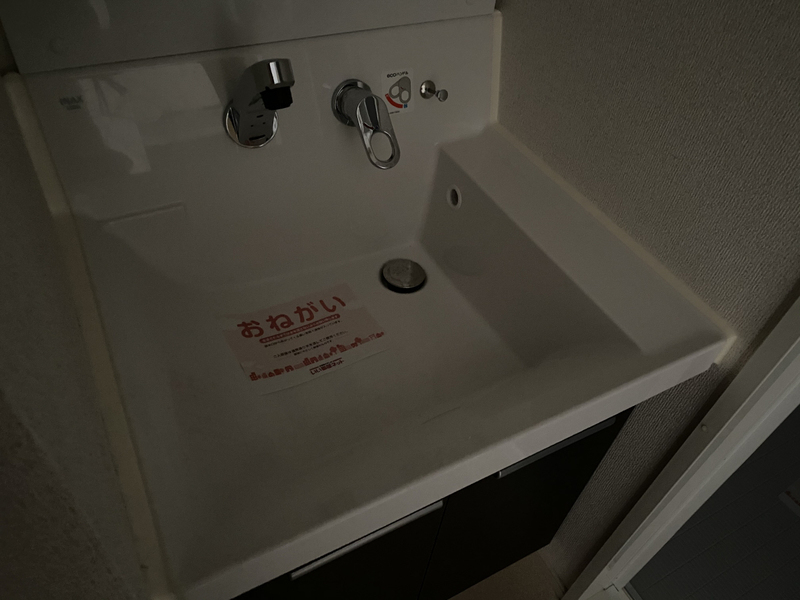 洗面所 写真6