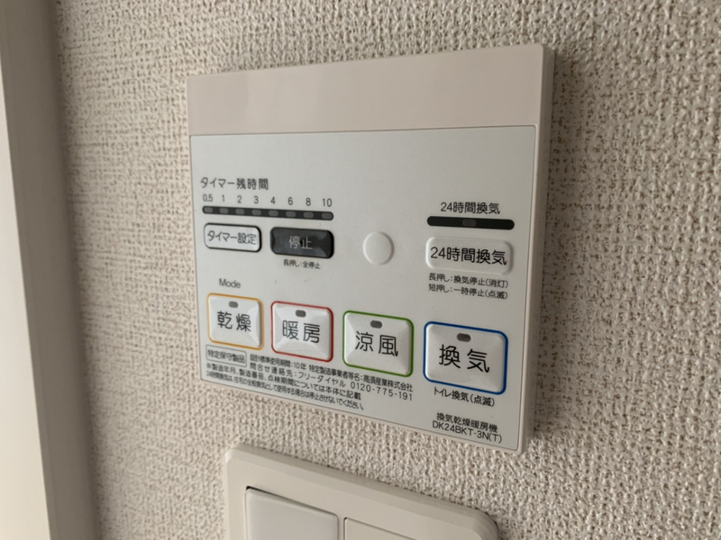 フィレールデュトラジャⅢの物件内観写真