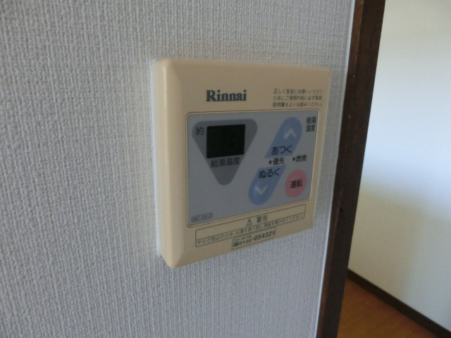 設備 写真12