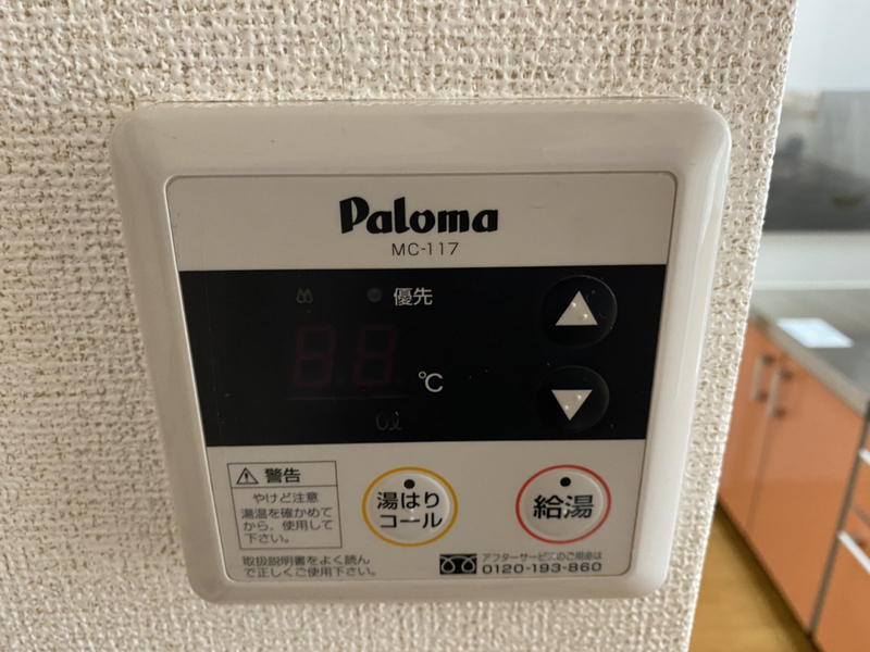 アンフィニ・Sの物件内観写真