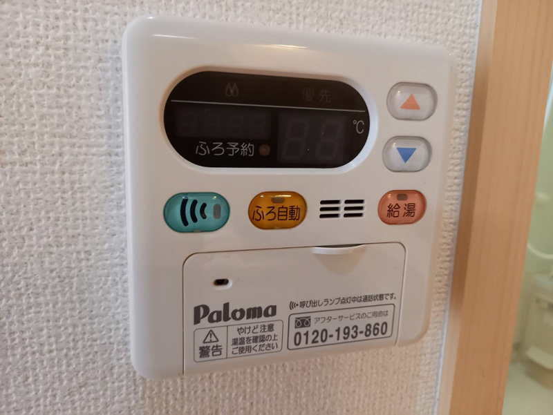 設備 写真31