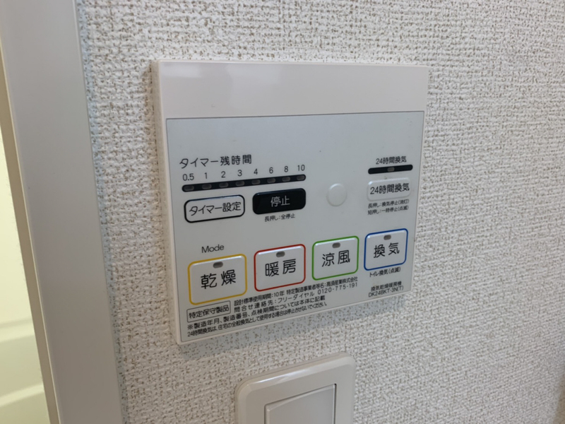 ドリーム・グランの物件内観写真