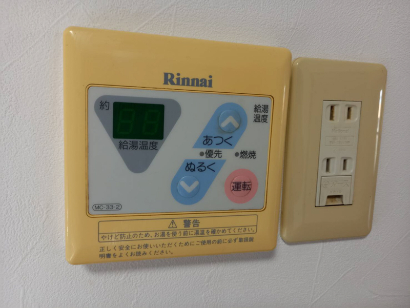 設備 写真31