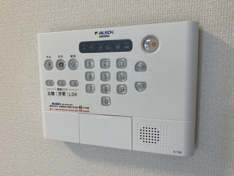 セキュリティ 写真20
