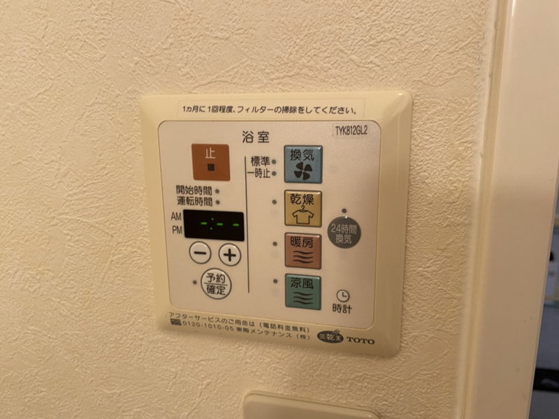 アルコートの物件内観写真