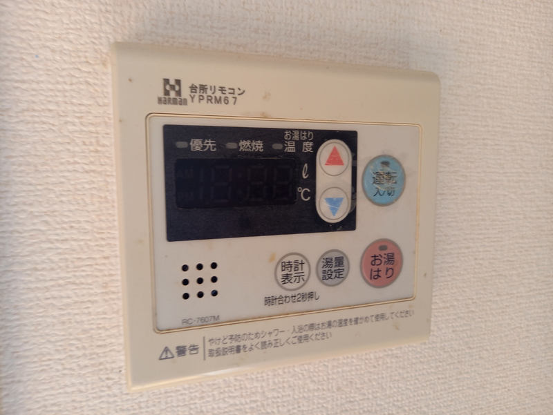 設備 写真12