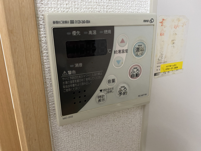 ルシエール上大野の物件内観写真