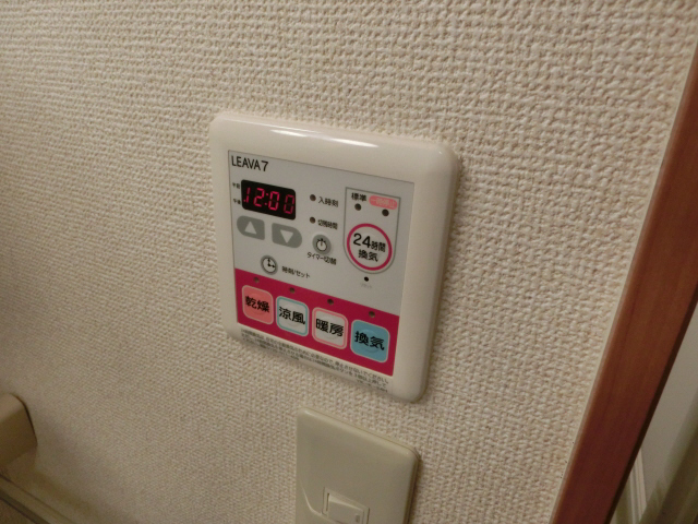 ビアンヒルズの物件内観写真