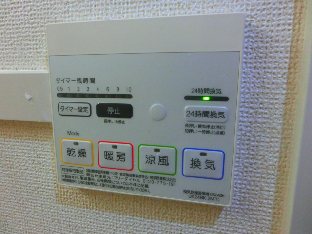 クレール姫路の物件内観写真