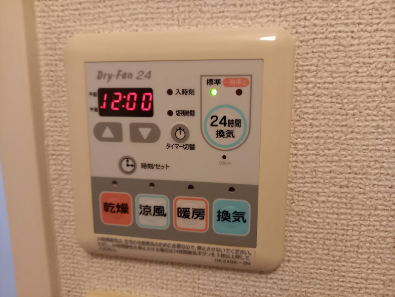 パストラルⅡの物件内観写真