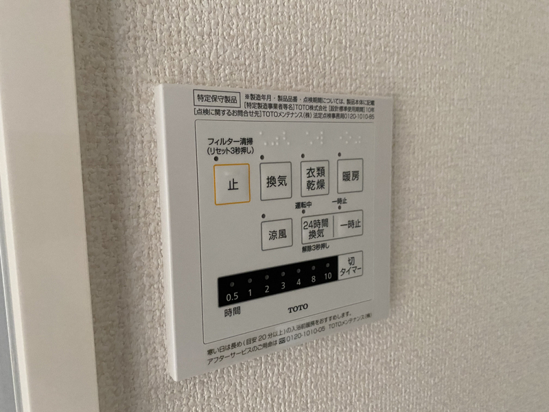 イリゼⅡの物件内観写真