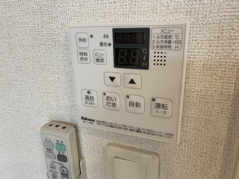 スーリヤの物件内観写真