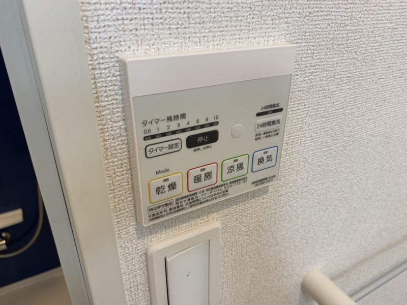 スーリヤの物件内観写真