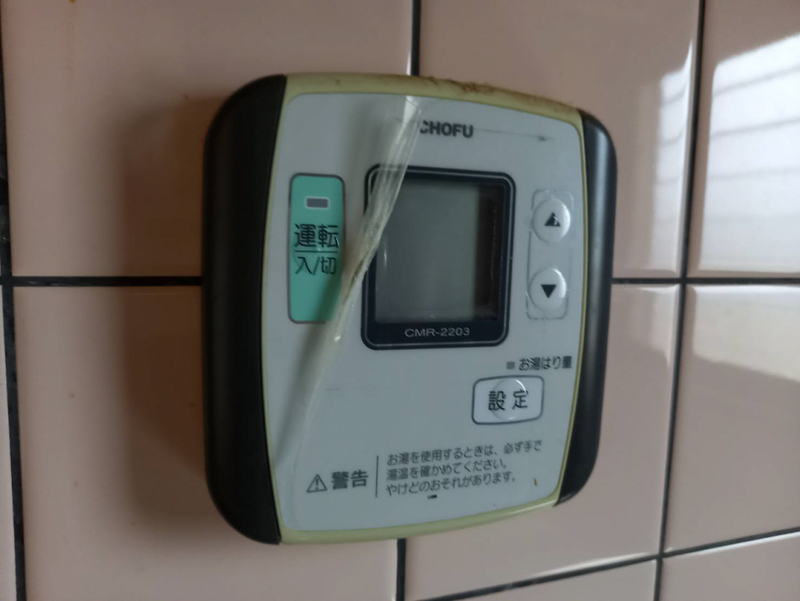 セントラル向陽台の物件内観写真