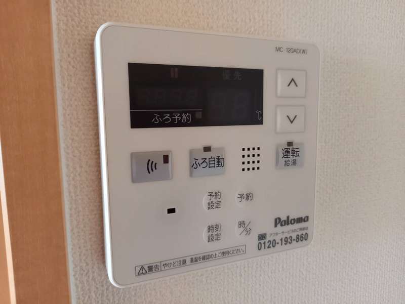 ファームヴィレッジやしろⅤの物件内観写真