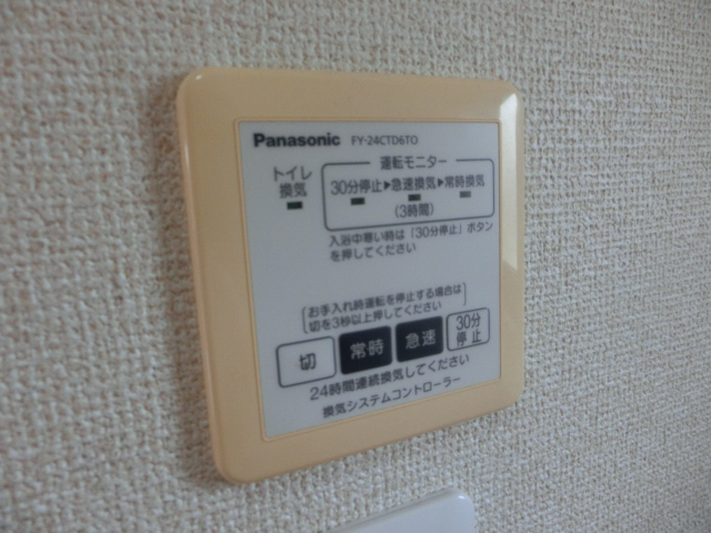 メゾン壽の物件内観写真