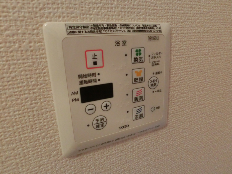 オークス中島の物件内観写真