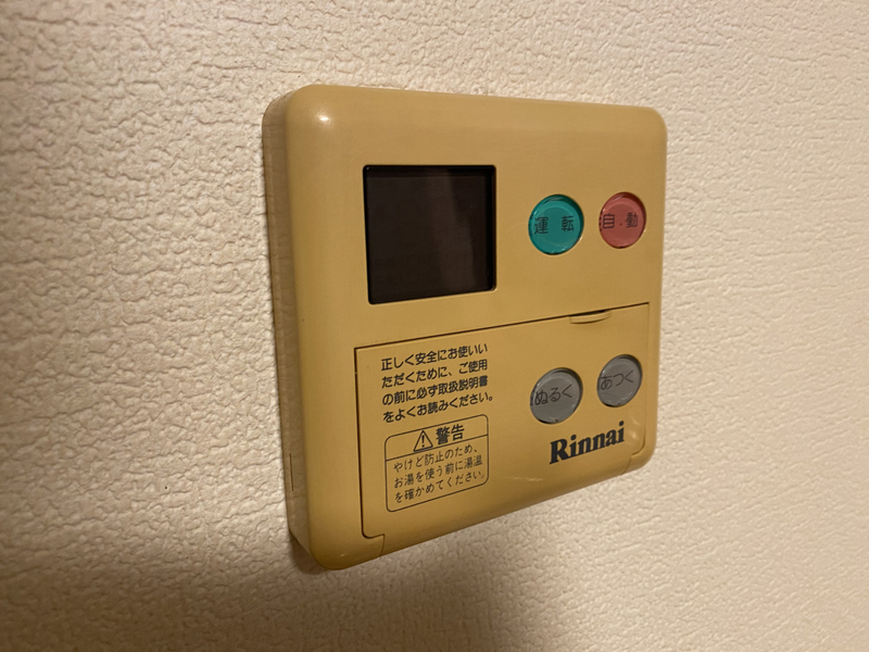 氷室団地の物件内観写真