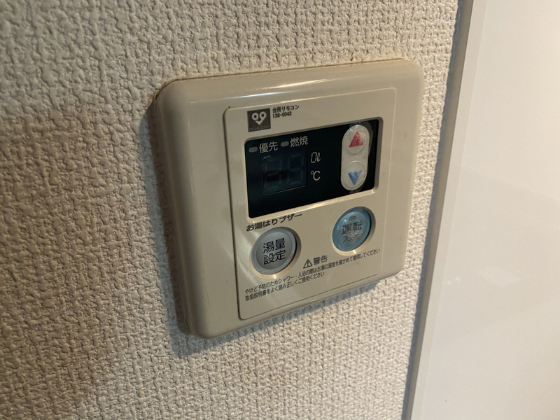 メゾン花北の物件内観写真