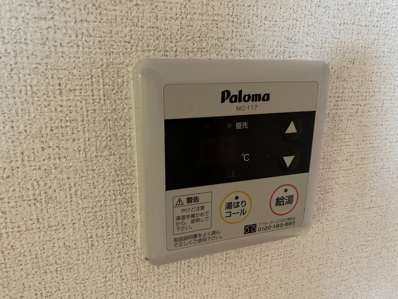 その他部屋・スペース 写真10