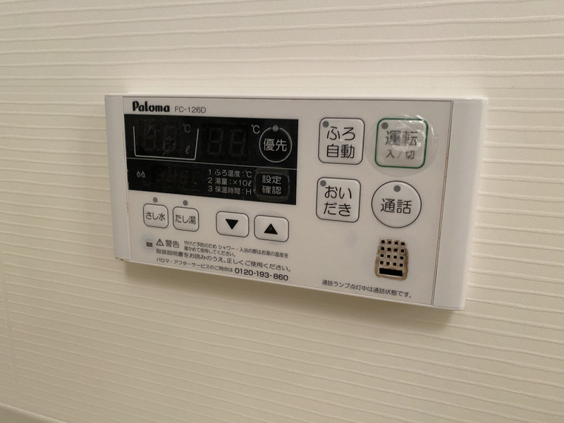 福崎駅 徒歩18分 1階の物件内観写真
