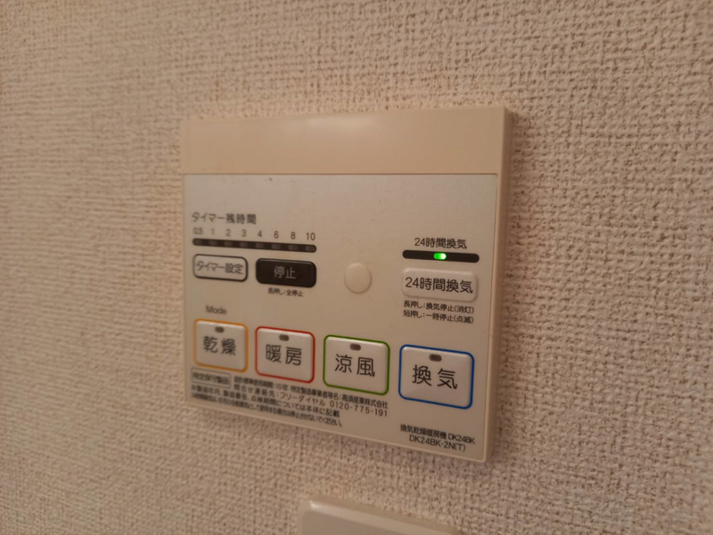 設備 写真30