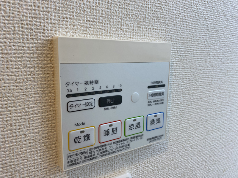 ドゥーファミーユⅡの物件内観写真