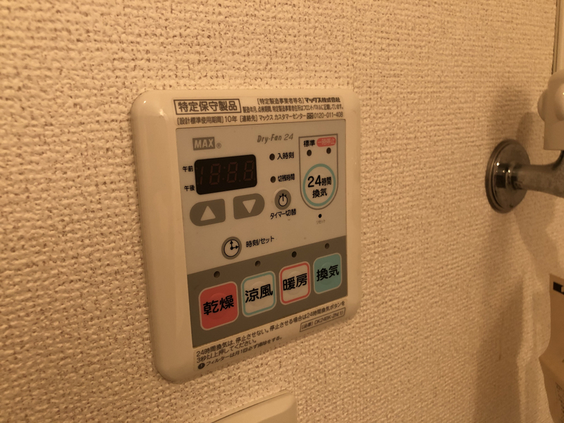 ブリアン アヴニールの物件内観写真
