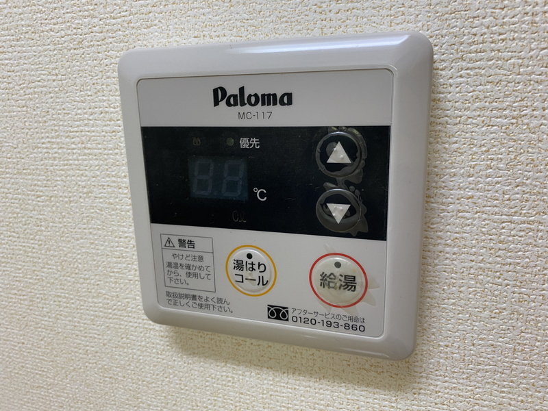 ポーシェガーデン2の物件内観写真