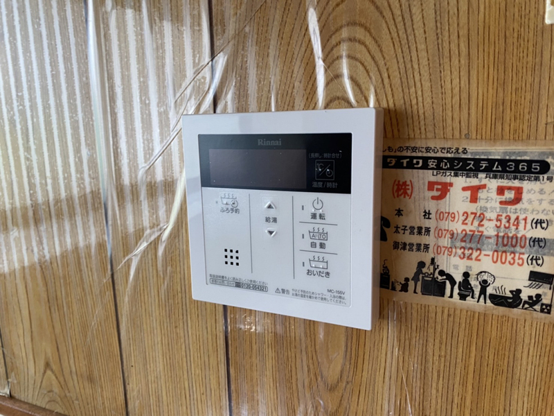 西庄甲田中貸家の物件内観写真