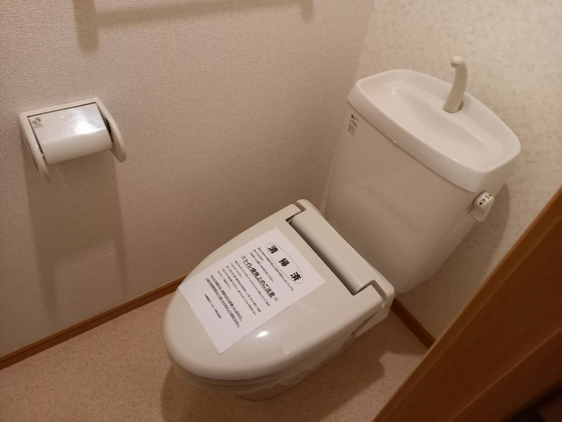 トイレ 写真12
