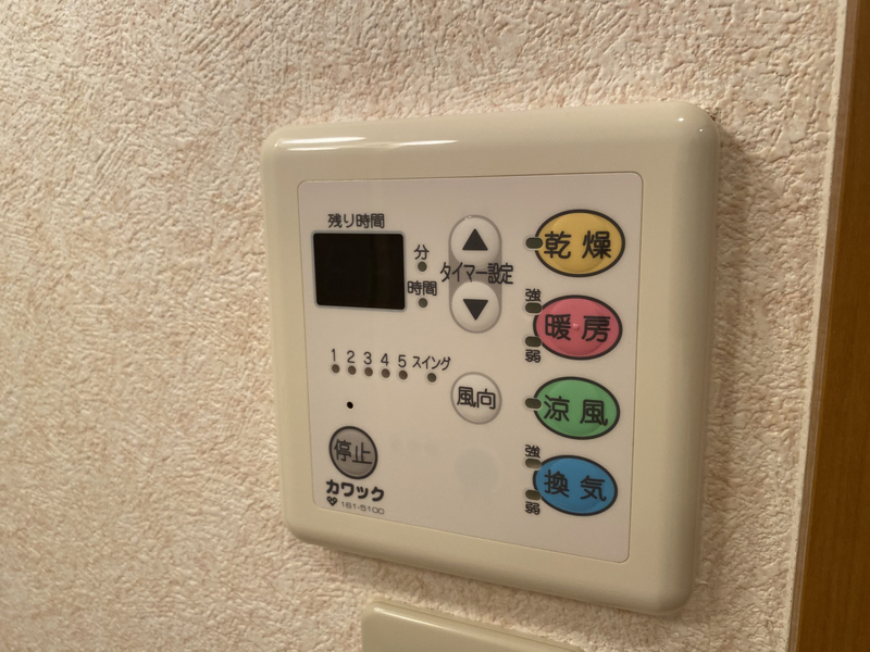 メゾン ハイバレーの物件内観写真