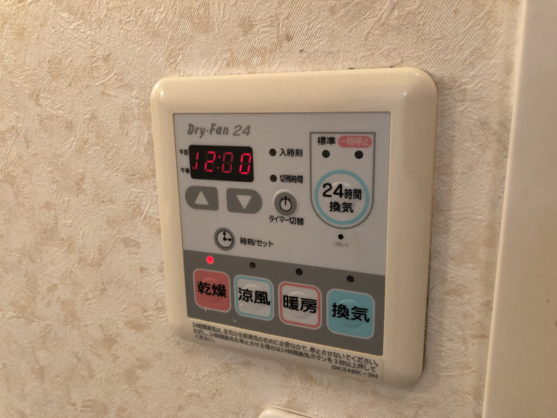 設備 写真32
