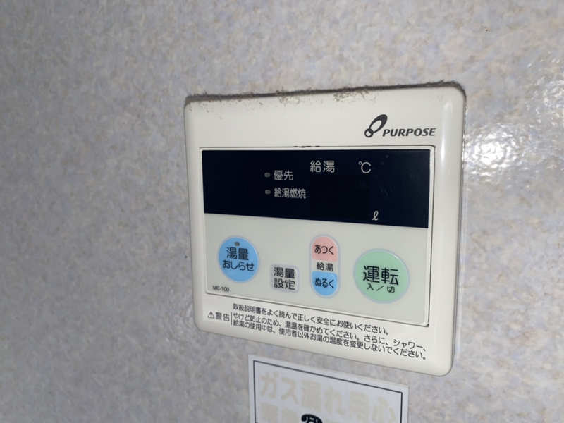 ハイツ宝林 A棟の物件内観写真