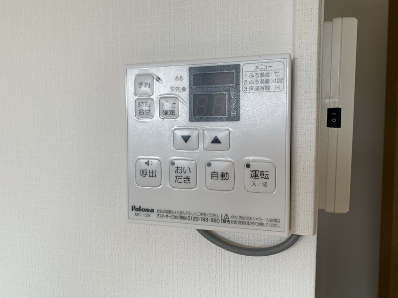 リブラスハイツⅠの物件内観写真