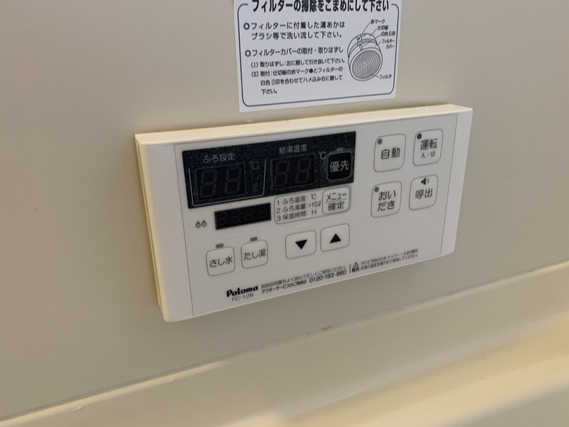 リブラスハイツⅠの物件内観写真