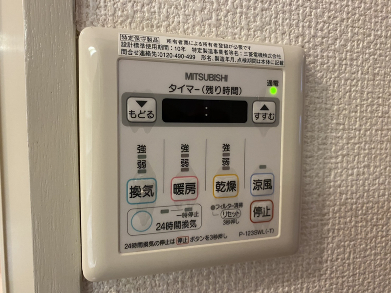 リブレ北新在家の物件内観写真