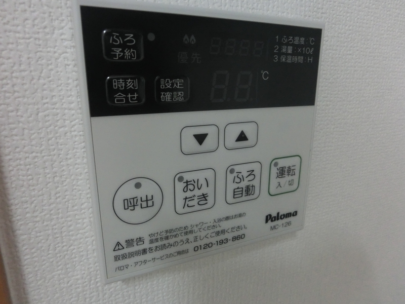 INGLE SIDEの物件内観写真