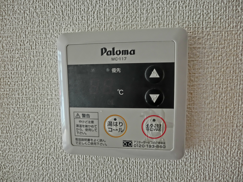 バス 写真11