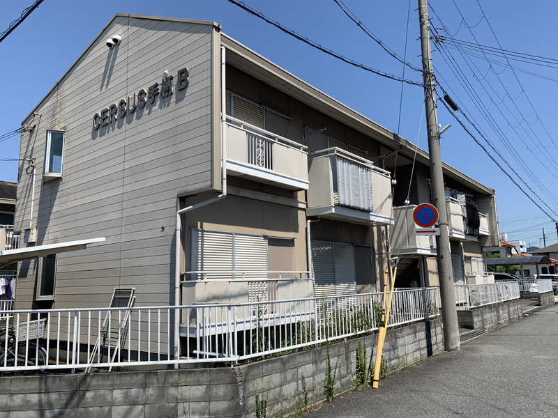 セルサス手柄A
