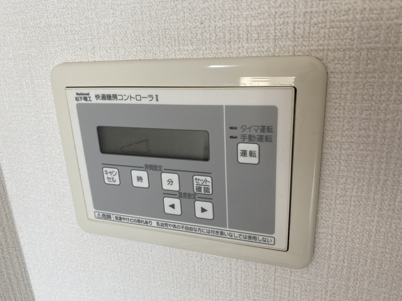 設備 写真31