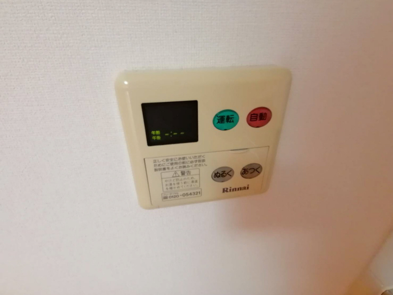 ハイツひまわりの物件内観写真