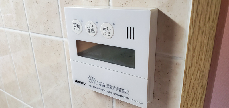 ラヴィーヌ砥堀の物件内観写真