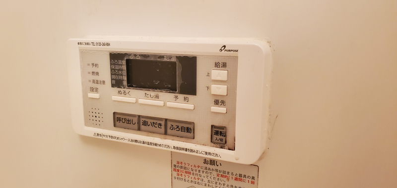 ラヴィーヌ砥堀の物件内観写真