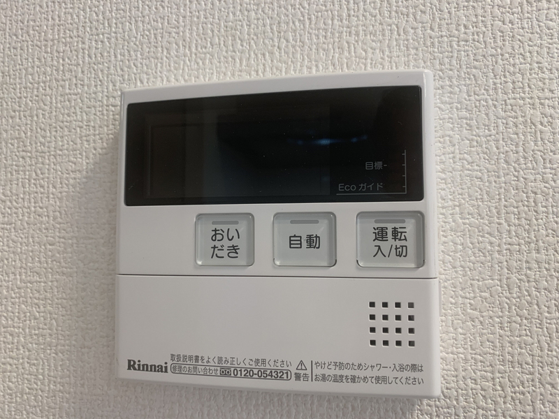 ヴィラルーチェの物件内観写真