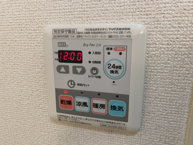バス 写真14