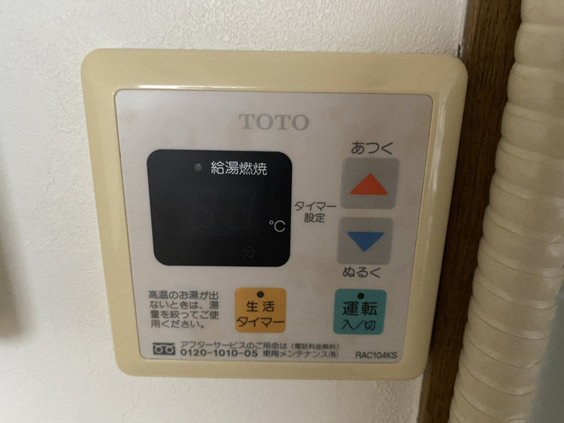 ツムギビルの物件内観写真